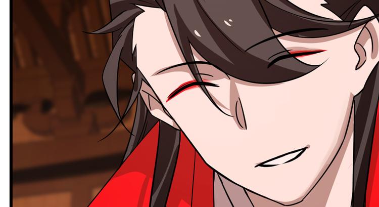 🍵半缘修仙半缘君 第111话 第20页