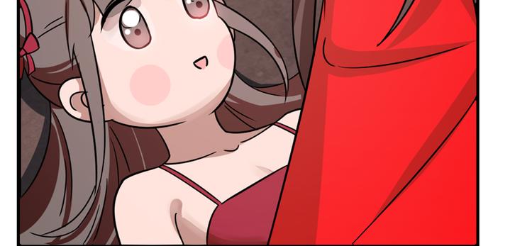 🍵半缘修仙半缘君 第111话 第29页