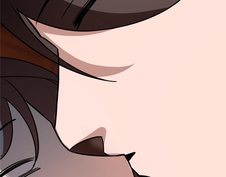 🍵半缘修仙半缘君 第111话 第32页