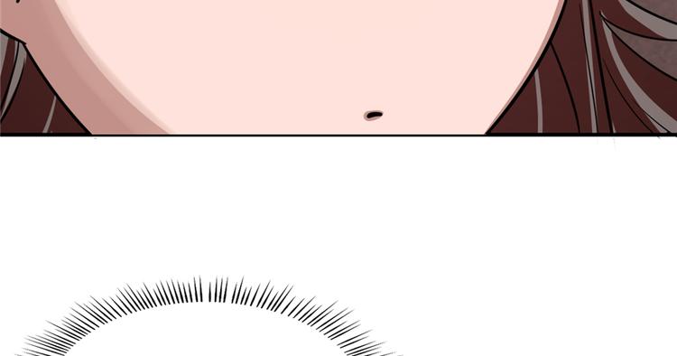 🍵半缘修仙半缘君 第111话 第6页
