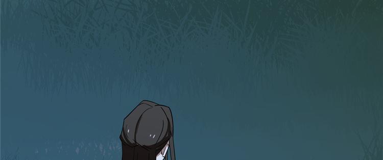 🍵半缘修仙半缘君 第113话 第15页
