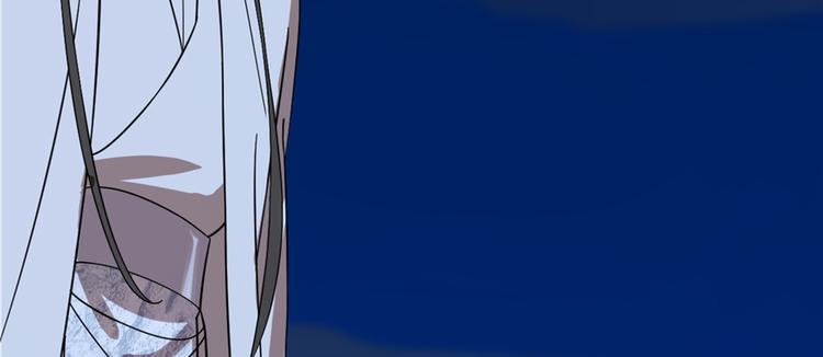 🍵半缘修仙半缘君 第113话 第26页