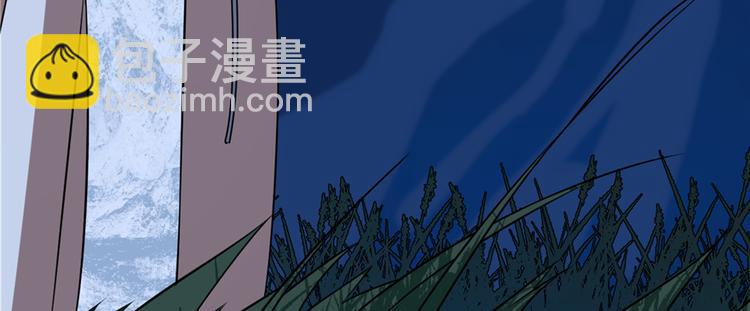 🍵半缘修仙半缘君 第113话 第29页