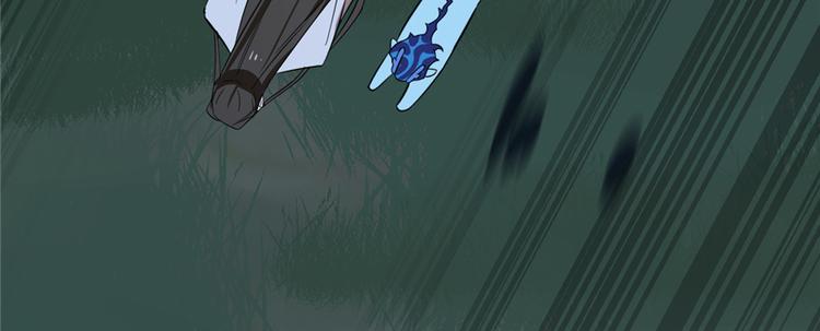 🍵半缘修仙半缘君 第113话 第35页