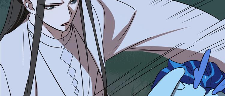 🍵半缘修仙半缘君 第113话 第43页