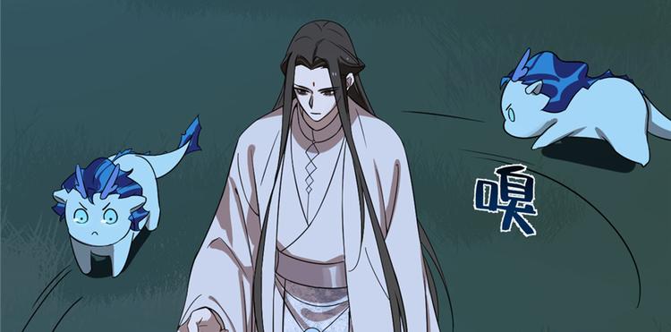 🍵半缘修仙半缘君 第113话 第48页