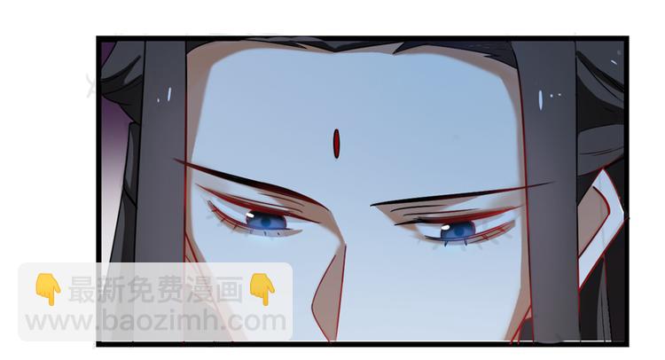 🍵半缘修仙半缘君 第115话 第14页