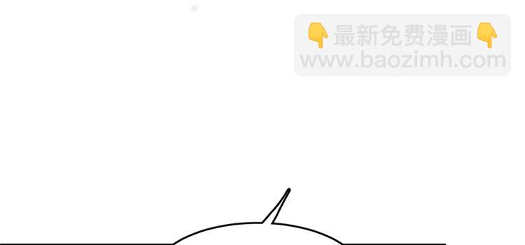 🍵半缘修仙半缘君 第115话 第15页