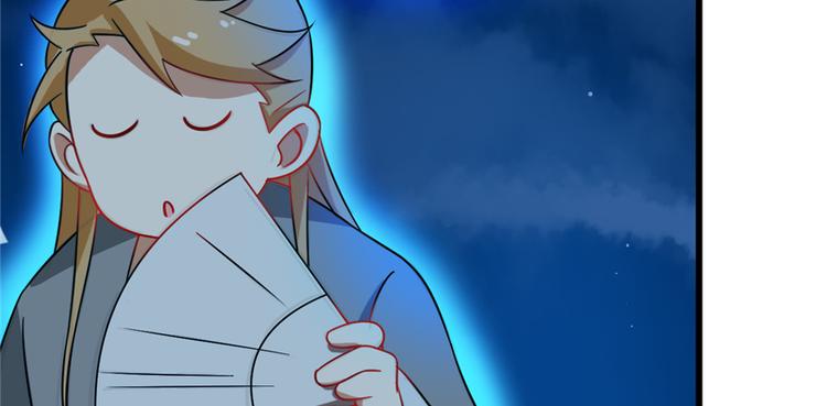 🍵半缘修仙半缘君 第115话 第17页