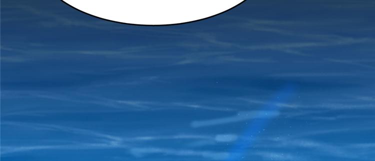 🍵半缘修仙半缘君 第115话 第19页