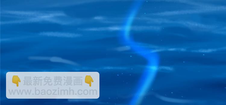 🍵半缘修仙半缘君 第115话 第20页