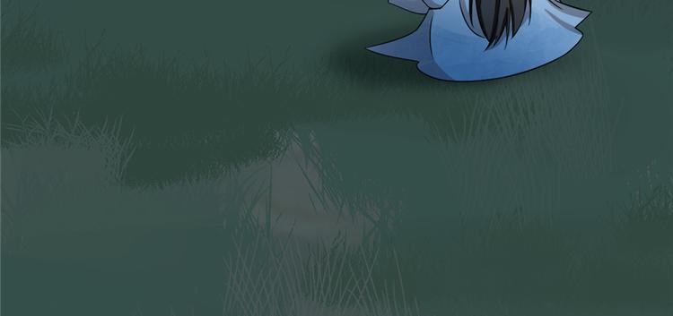 🍵半缘修仙半缘君 第115话 第24页
