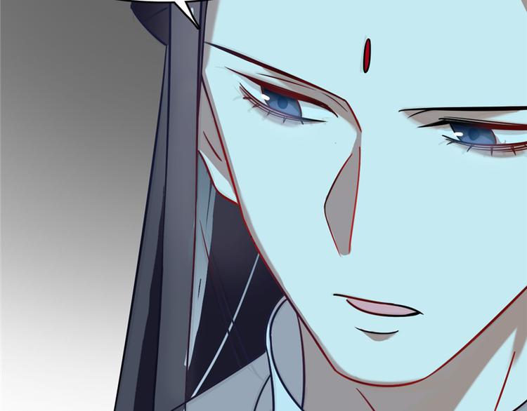 🍵半缘修仙半缘君 第115话 第26页