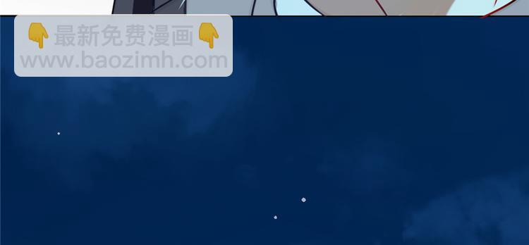 🍵半缘修仙半缘君 第115话 第28页