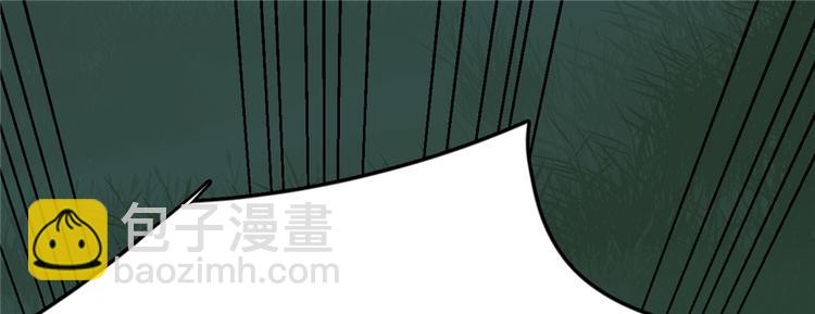 🍵半缘修仙半缘君 第115话 第3页