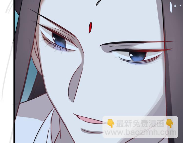 🍵半缘修仙半缘君 第115话 第35页