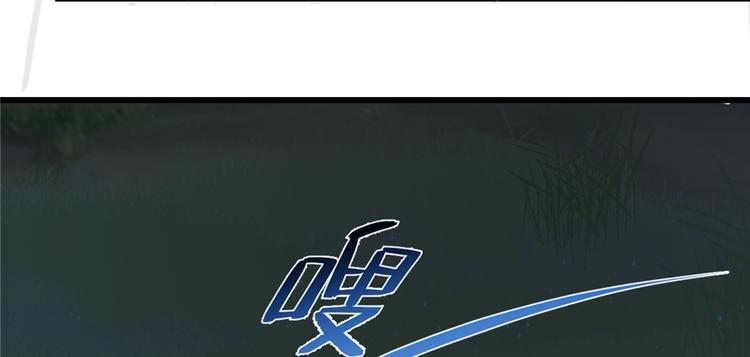 🍵半缘修仙半缘君 第115话 第37页