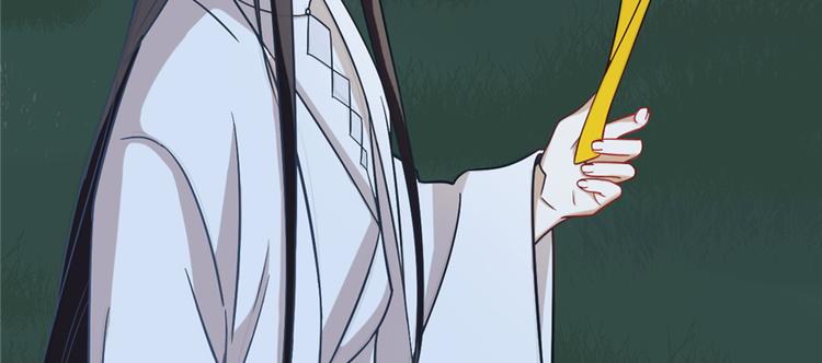 🍵半缘修仙半缘君 第115话 第40页