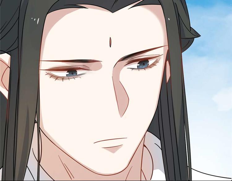 🍵半缘修仙半缘君 第119话 第17页