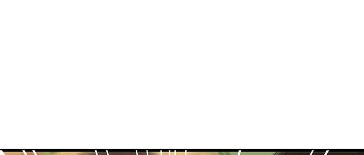 🍵半缘修仙半缘君 第119话 第19页