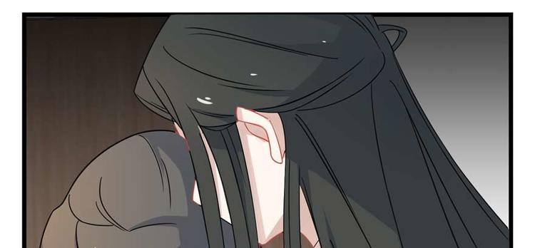 🍵半缘修仙半缘君 第119话 第24页