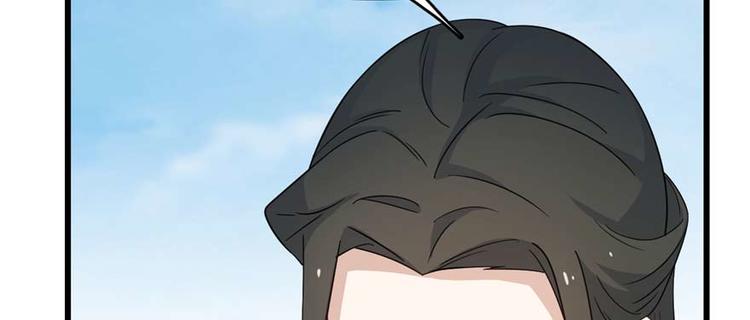 🍵半缘修仙半缘君 第119话 第35页