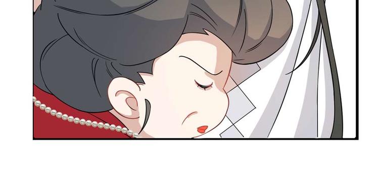 🍵半缘修仙半缘君 第119话 第37页