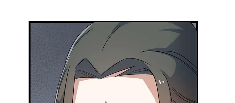 🍵半缘修仙半缘君 第119话 第46页