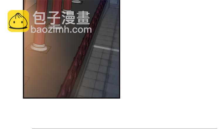 🍵半缘修仙半缘君 第13话 第4页