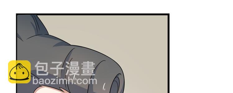 🍵半缘修仙半缘君 第123话 第14页