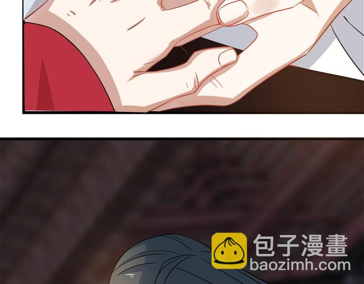 🍵半缘修仙半缘君 第123话 第25页