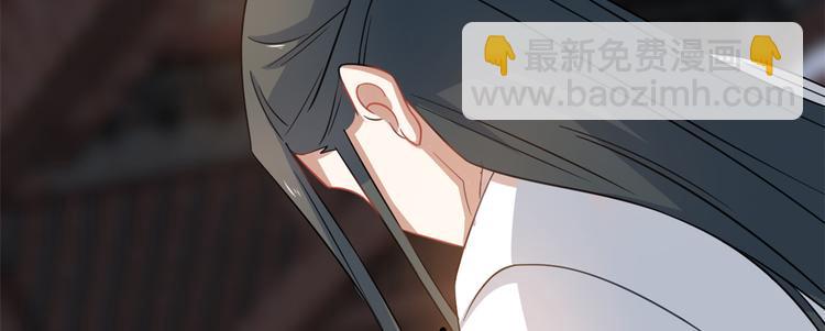 🍵半缘修仙半缘君 第123话 第26页