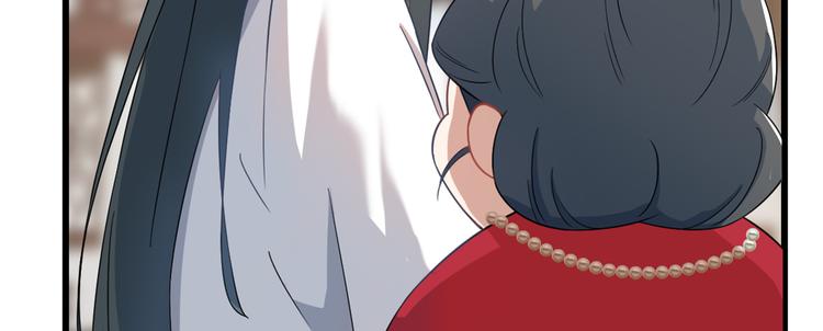 🍵半缘修仙半缘君 第123话 第36页