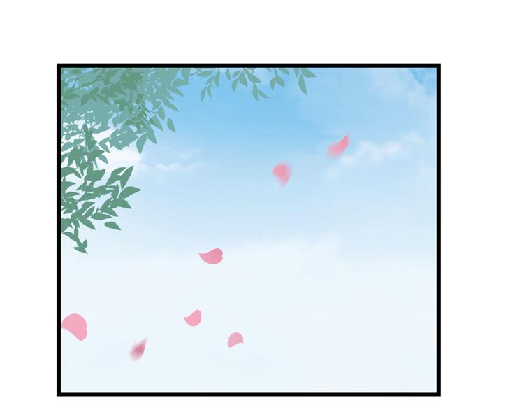 🍵半缘修仙半缘君 第125话 第3页