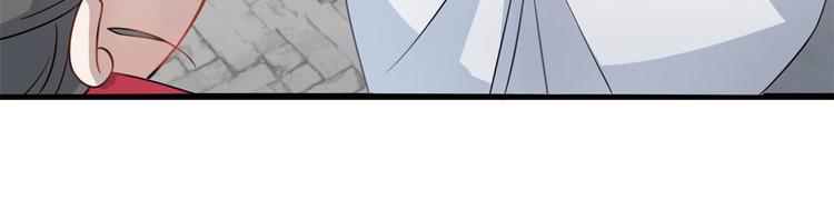 🍵半缘修仙半缘君 第125话 第44页
