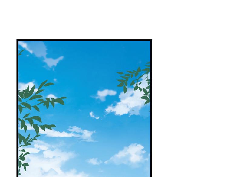🍵半缘修仙半缘君 第125话 第45页