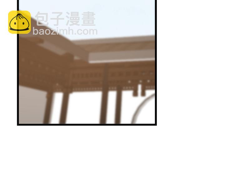🍵半缘修仙半缘君 第125话 第47页
