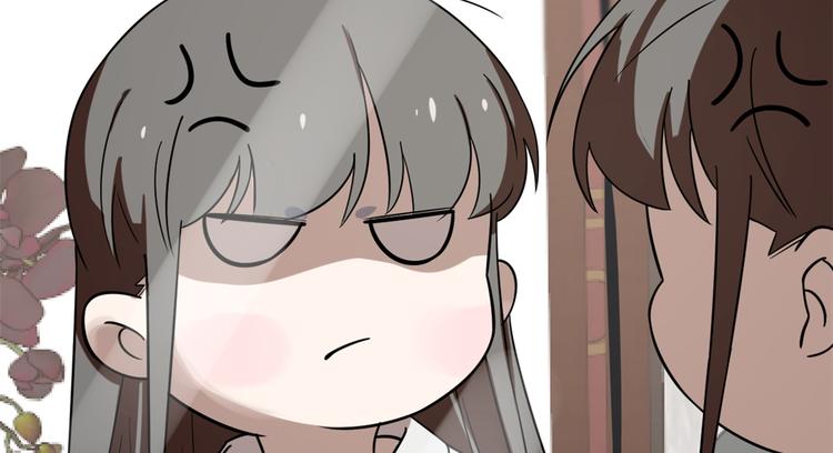 🍵半缘修仙半缘君 第131话 第10页