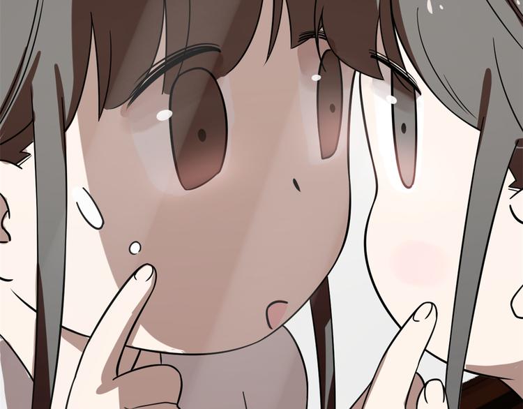 🍵半缘修仙半缘君 第131话 第13页