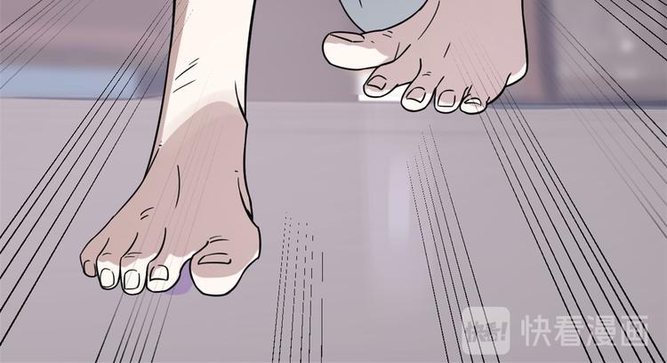 🍵半缘修仙半缘君 第131话 第30页