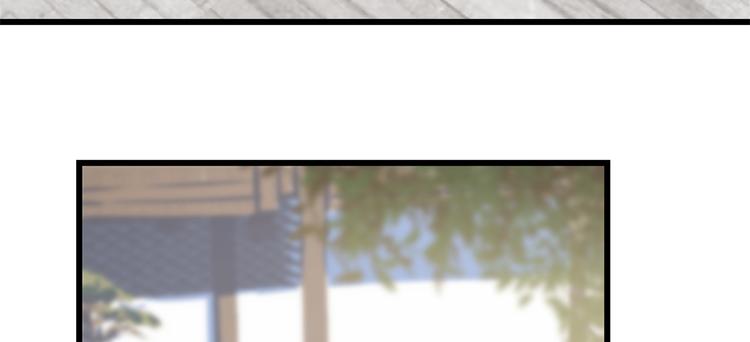 🍵半缘修仙半缘君 第131话 第34页
