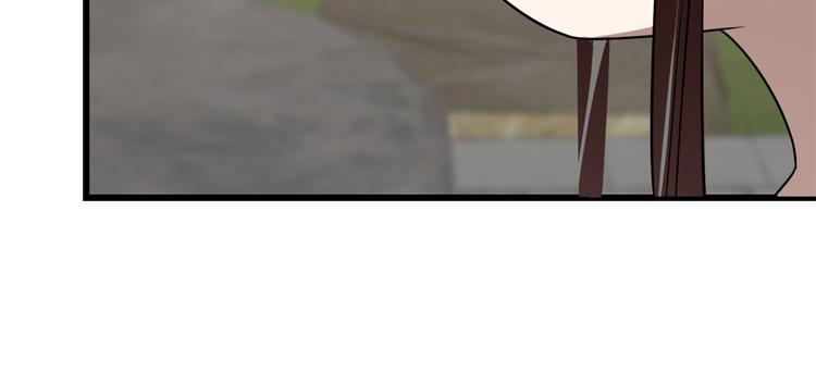 🍵半缘修仙半缘君 第131话 第50页