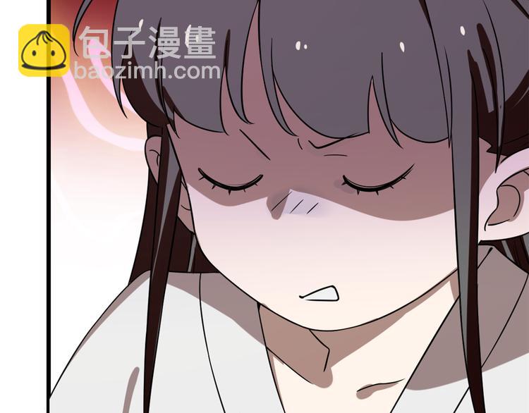 🍵半缘修仙半缘君 第131话 第7页