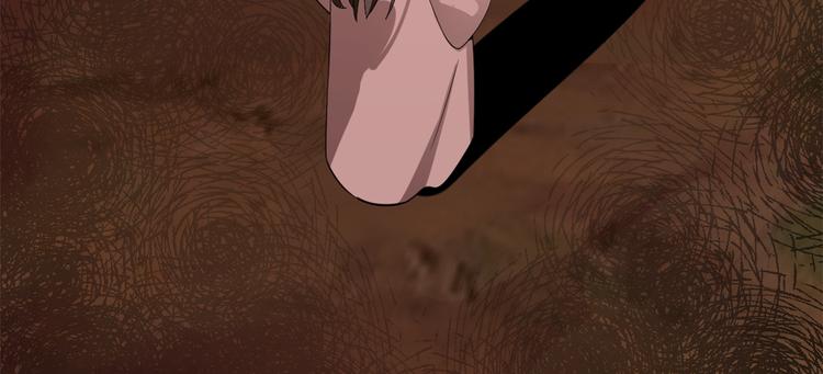 🍵半缘修仙半缘君 第133话 第10页