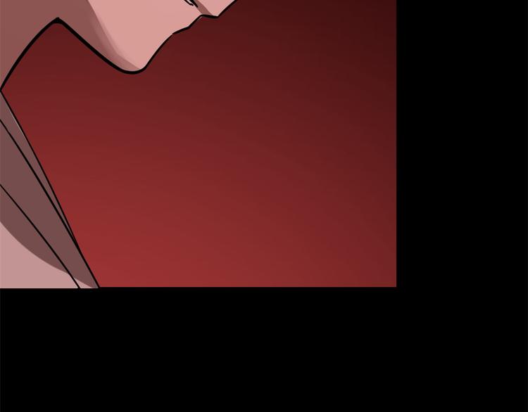 🍵半缘修仙半缘君 第133话 第27页