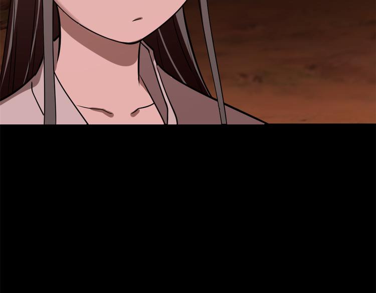 🍵半缘修仙半缘君 第133话 第35页