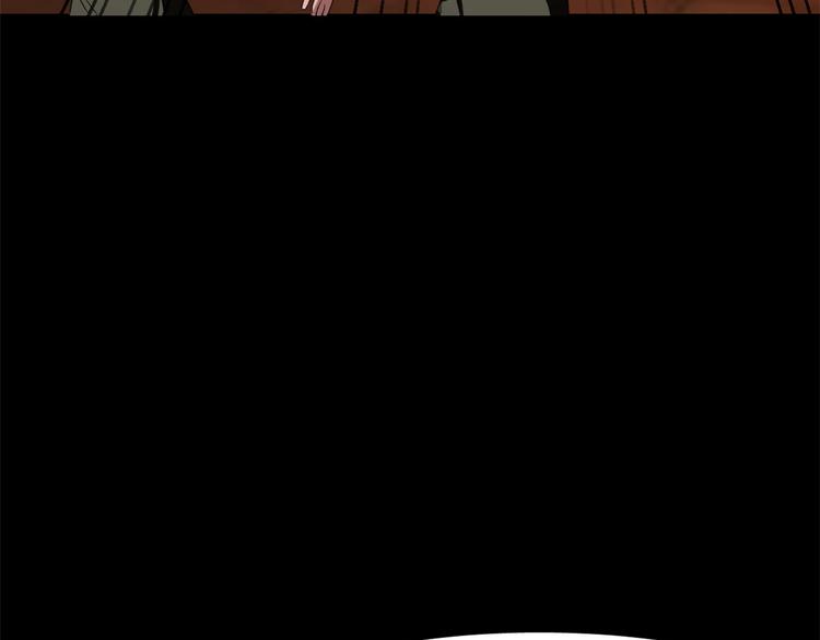 🍵半缘修仙半缘君 第133话 第39页