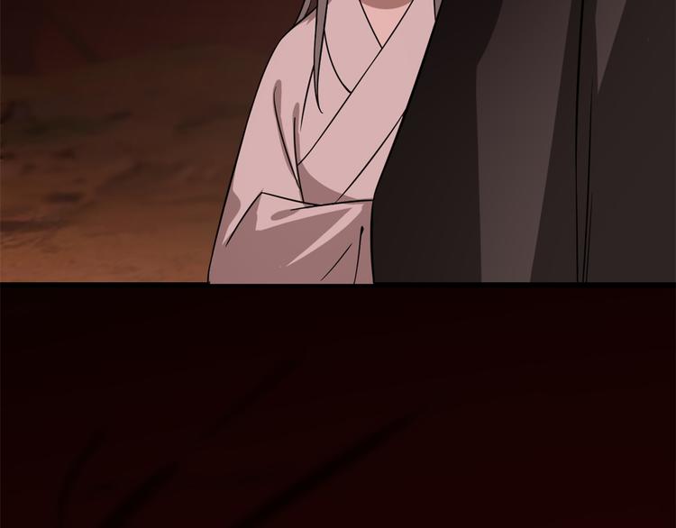 🍵半缘修仙半缘君 第133话 第47页