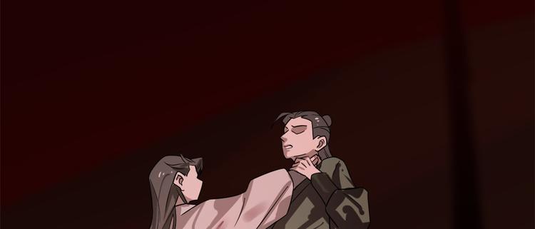 🍵半缘修仙半缘君 第133话 第50页