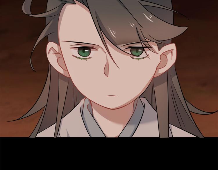 🍵半缘修仙半缘君 第135话 第19页